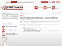 ����� | ���������  | �������� &laquo;���������&raquo;: ����������� ����, �������� �����, ������